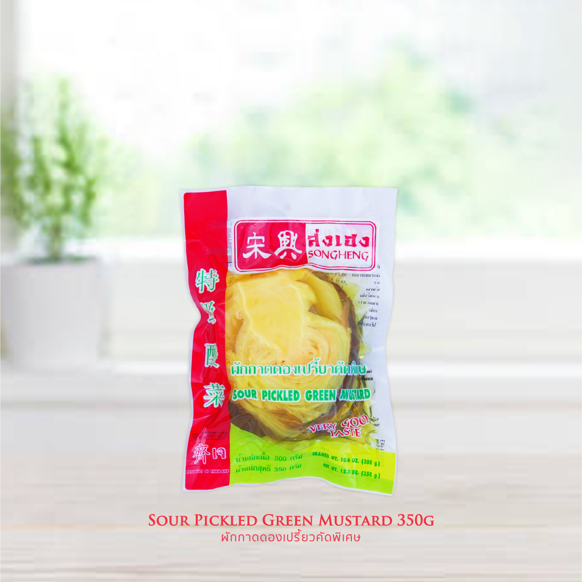 Sour Pickled Green Mustard with Chili 350g