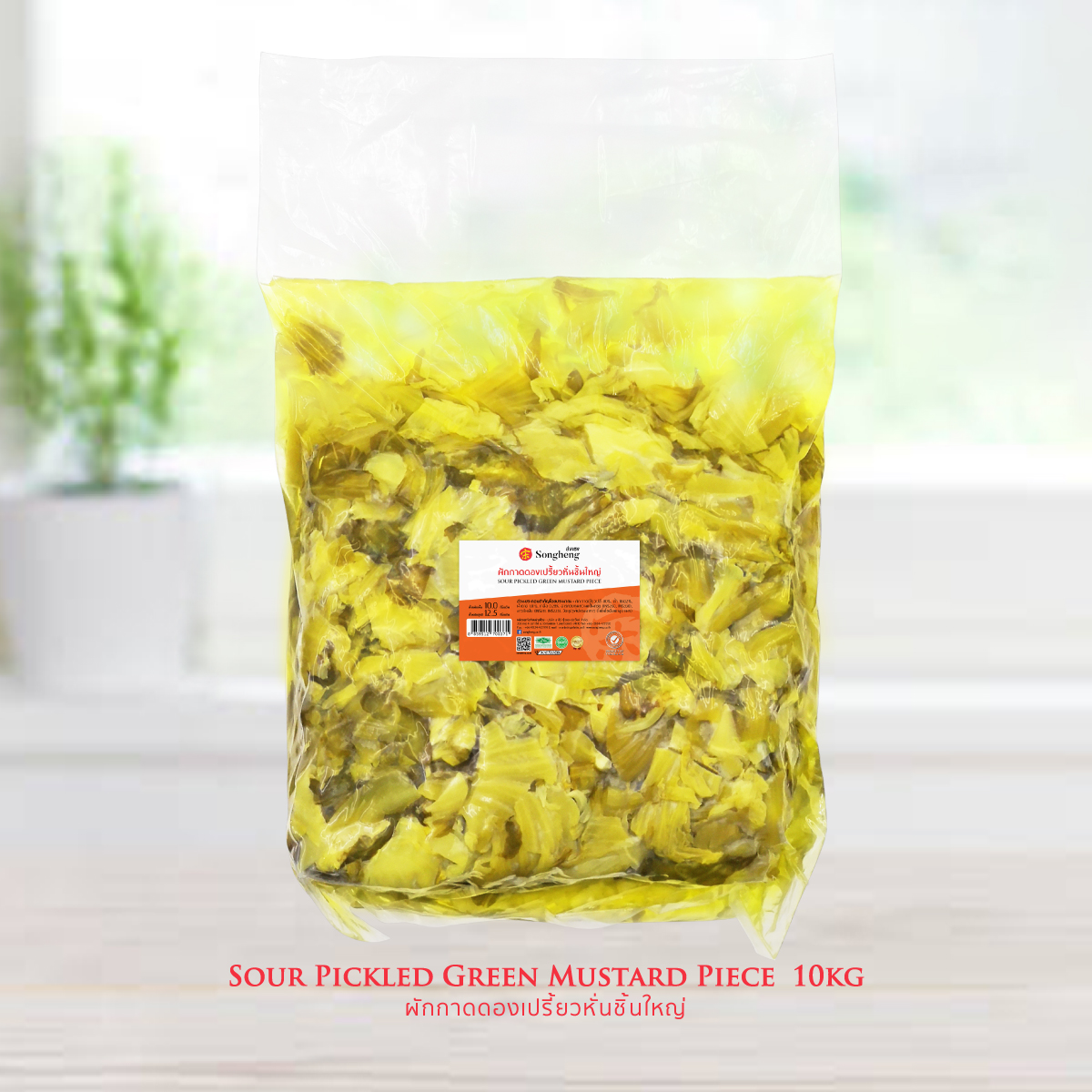 Sour Pickled Green Mustard (Sliced) 10 Kg * 1 Pack [ผักกาดดองเปรี้ยวหั่นชิ้นใหญ่ 10 ก.ก. * 1 แพ็ค]