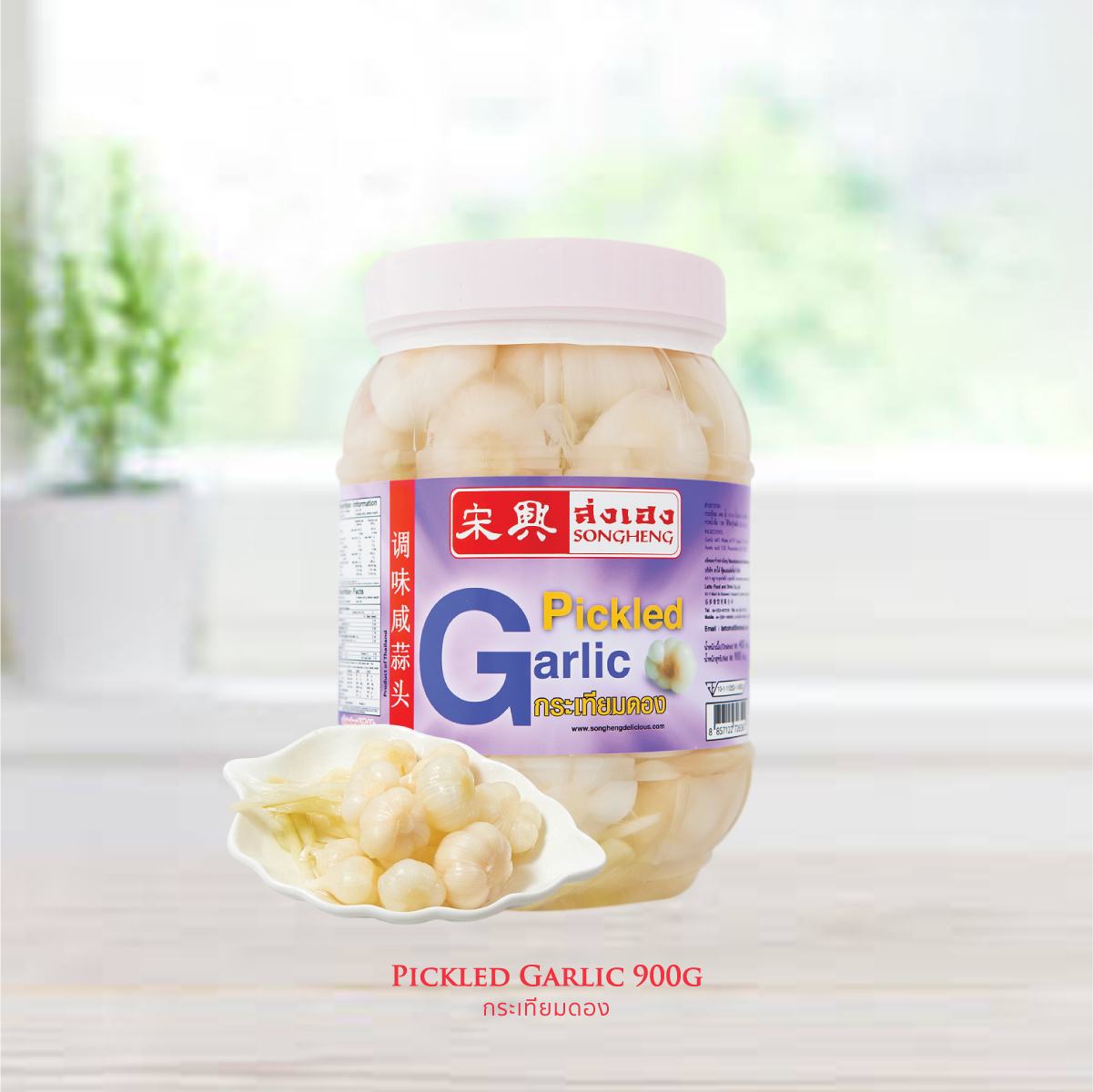 กระเทียมดองขวด 2 ปอนด์ 900g