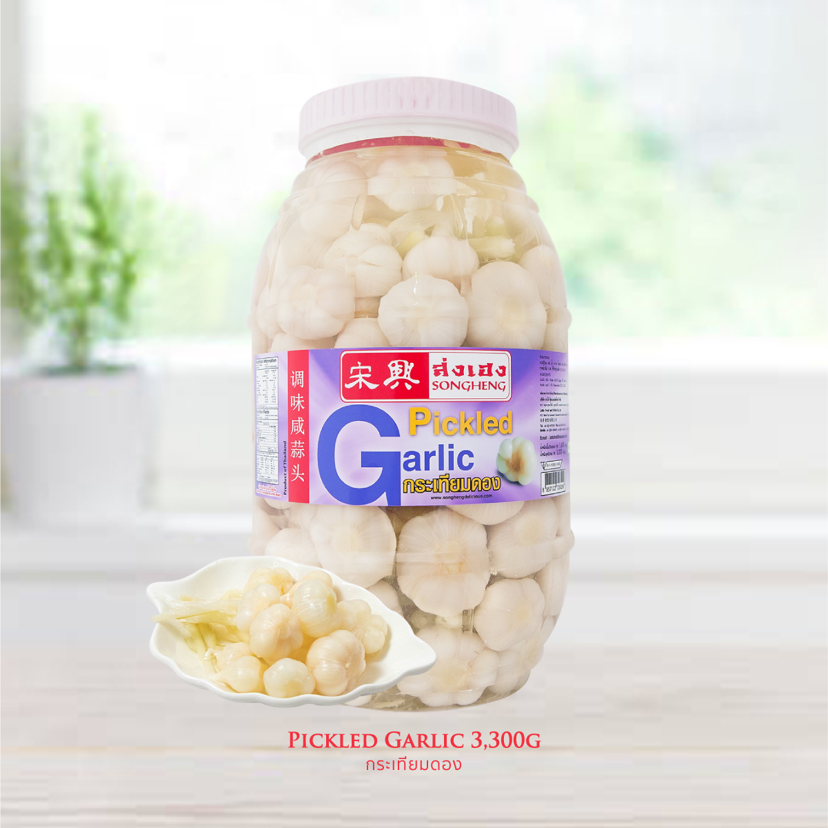 กระเทียมดองขวด 8 ปอนด์ 3,300g
