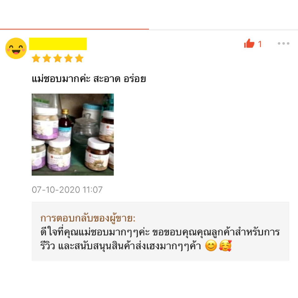 กระเทียมดอง (Pickled Garlic)